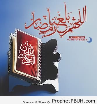 Allow Us to Reach Ramadan (Ramadan Greeting) - Islamic Calligraphy and Typography