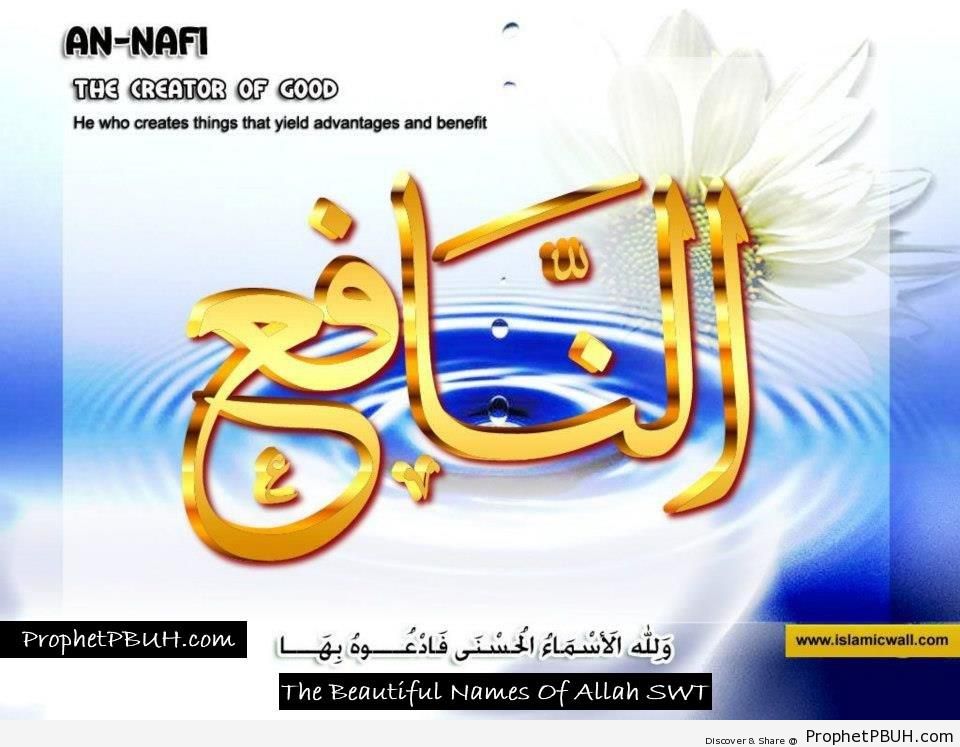 An Nafi - The Creator Of Good