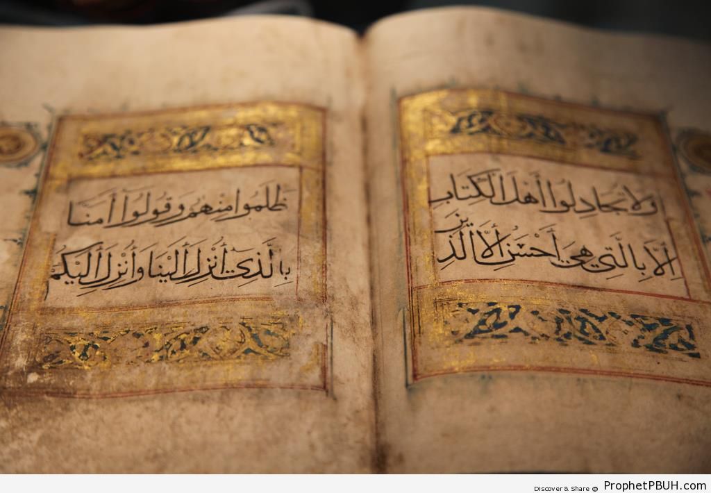 Ancient Mushaf Showing Surat al-Ankabut - Islamic Calligraphy and Typography 