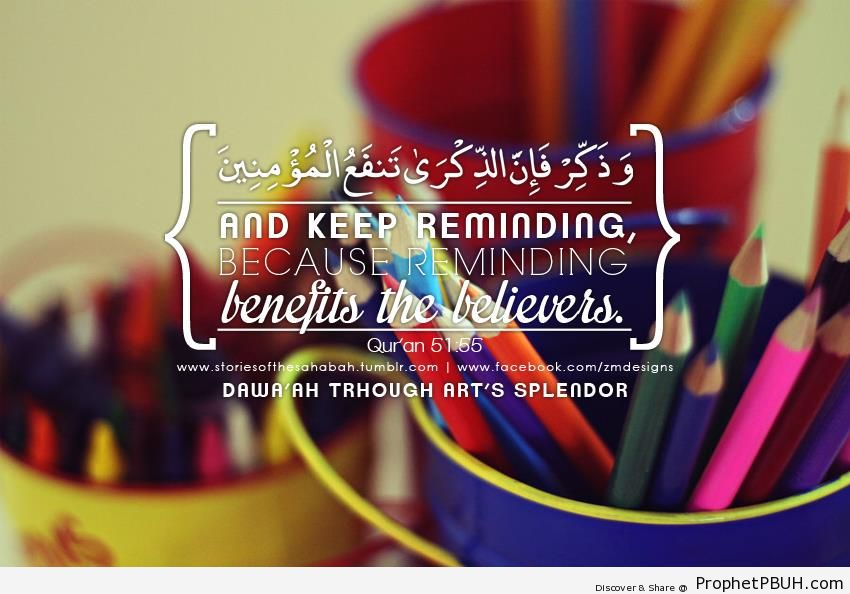 And Keep Reminding (Quran 51-55) - Quran 51-55 