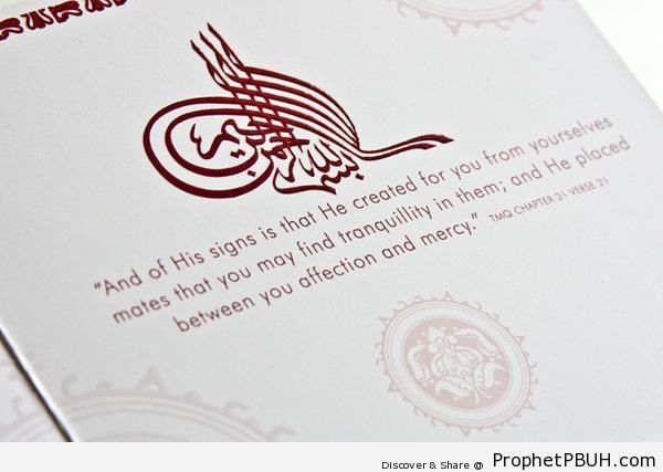 And of His Signs (Surat ar-Rum 30-21) - Islamic Quotes