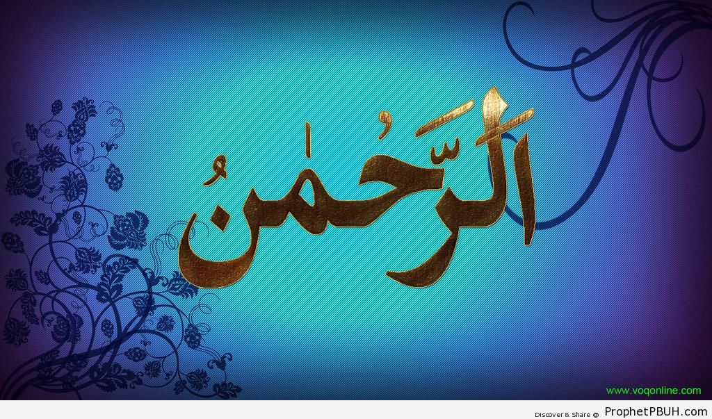 Ar-Rahman (The Most Majestic) Allah Attribute Calligraphy - Ar-Rahman (The Majestic) 