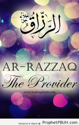 Ar-Razzaq Calligraphy - Ar-Razzaq (The Giver of Sustenance)