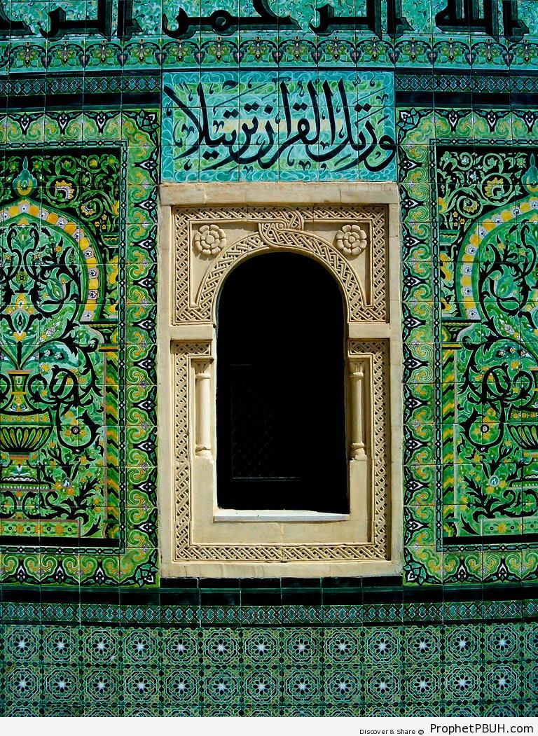 Arched Mosque Window Surrounded by Islamic Tiles - Bismillah Calligraphy and Typography 