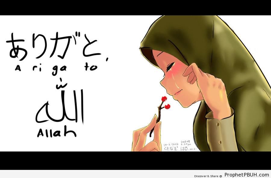 Ariga To Allah Poster - Drawings 