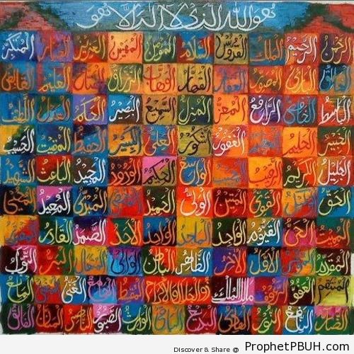 Asma- Allah al-Husna (Allah-s Names & Attributes) - Islamic Calligraphy and Typography