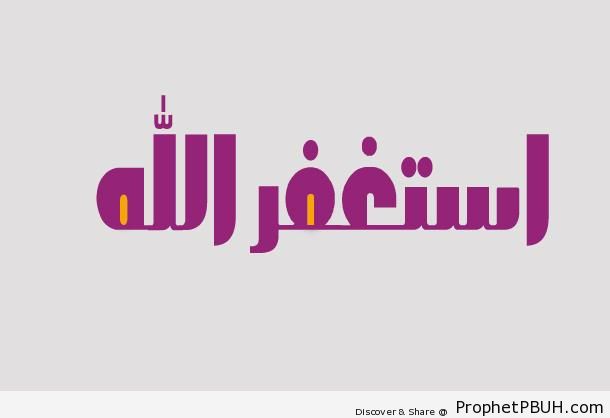 Astaghfirallah Typography - AstaghfirAllah Calligraphy and Typography