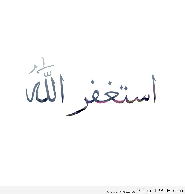Astaghfirullah - AstaghfirAllah Calligraphy and Typography -002