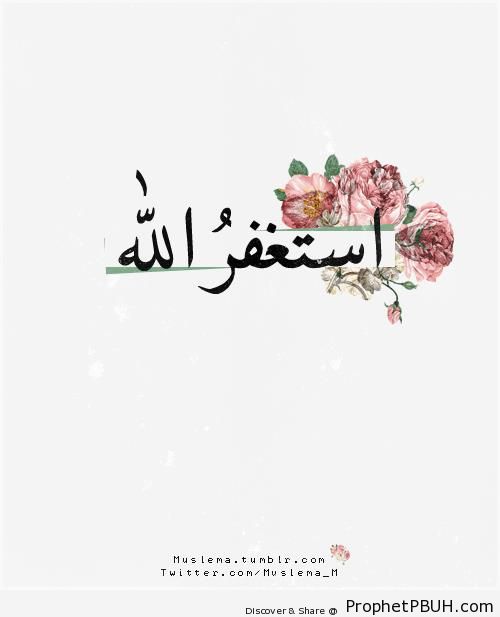 Astaghfirullah - AstaghfirAllah Calligraphy and Typography -006