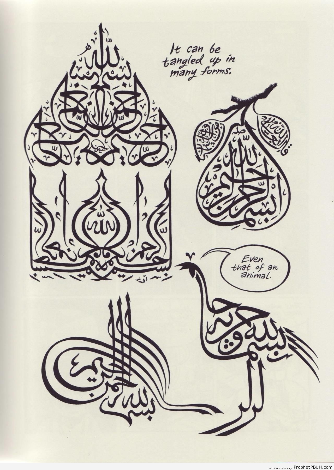 Basmalah Calligraphy in Different Shapes - Animal-Shaped Islamic Calligraphy 