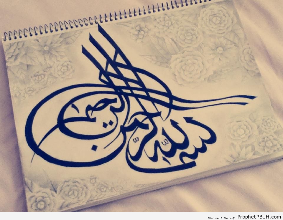 Basmalah Calligraphy on Notebook - Bismillah Calligraphy and Typography 