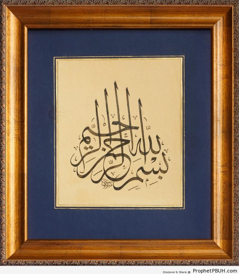 Basmalah in Thuluth Script - Bismillah Calligraphy and Typography 