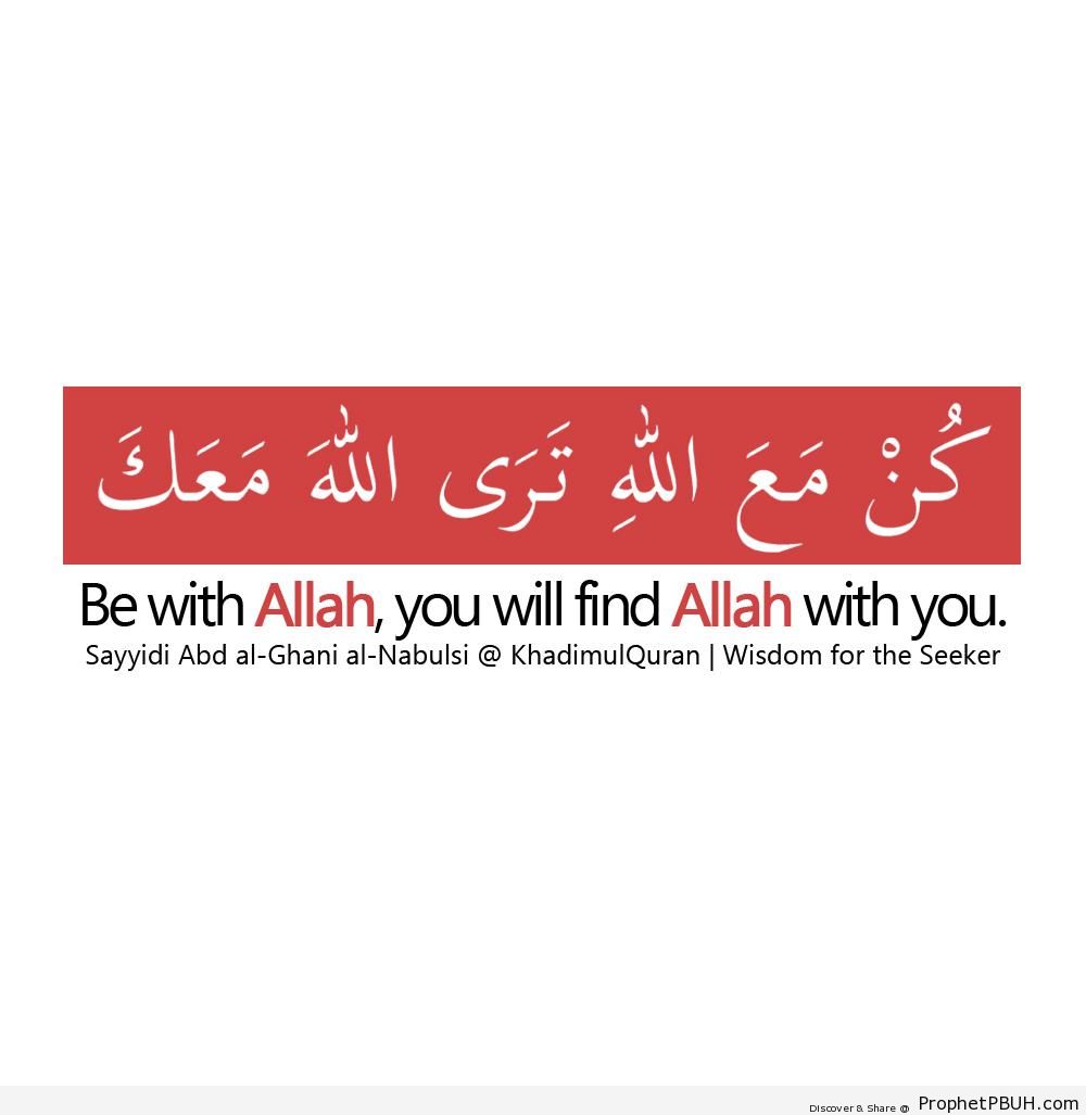 Be With Allah (Abd al-Ghani al-Nabulsi Quote) - Abd al-Ghani al-Nabulsi Quotes 