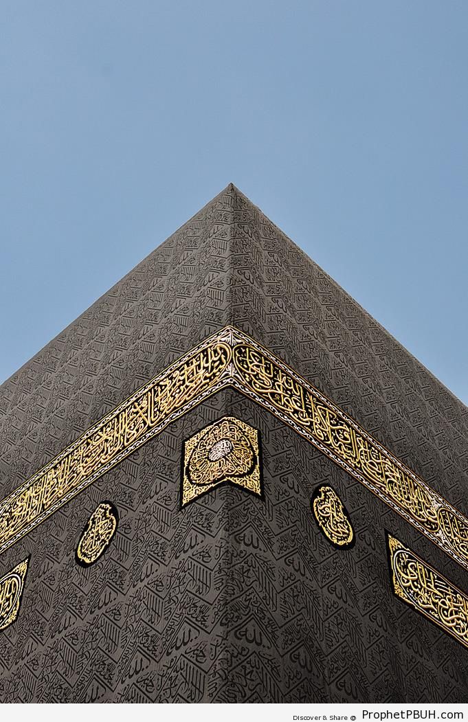 Beautiful Close Up of the Covering of the Kaba (Kiswah) - al-Masjid al-Haram in Makkah, Saudi Arabia -Picture