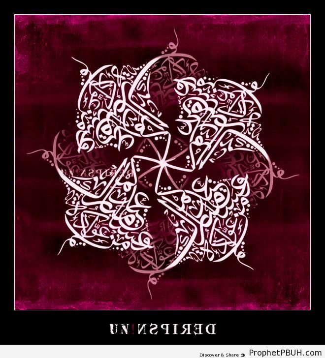 Beautiful Eid Mubarak Greeting (Decorative Calligraphy) - Eid Mubarak Greeting Cards, Graphics, and Wallpapers 