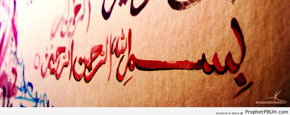 Bismillah Calligraphy in Red - Bismillah Calligraphy and Typography