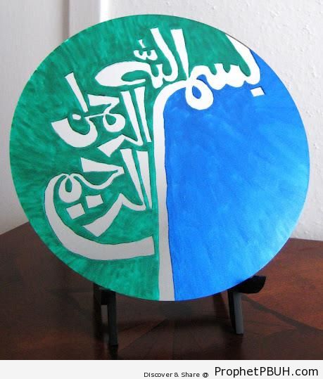 Bismillah Calligraphy on Painted Mirror - Bismillah Calligraphy and Typography