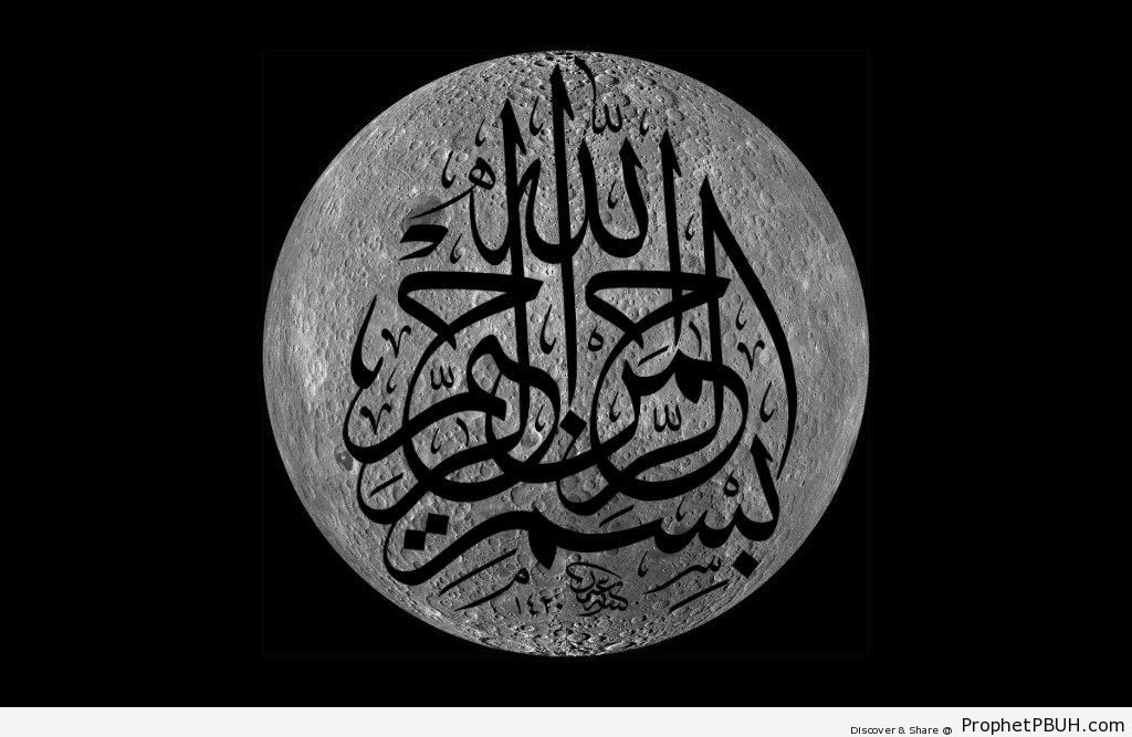 Bismillah Calligraphy on a Full Moon - Bismillah Calligraphy and Typography 