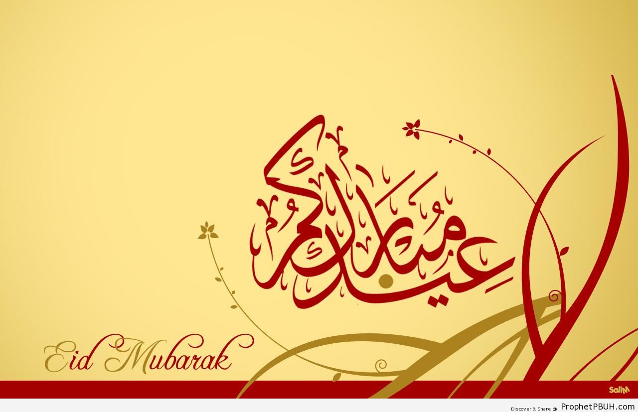 Blessed Eid (Calligraphic Eid Greeting) - Drawings 