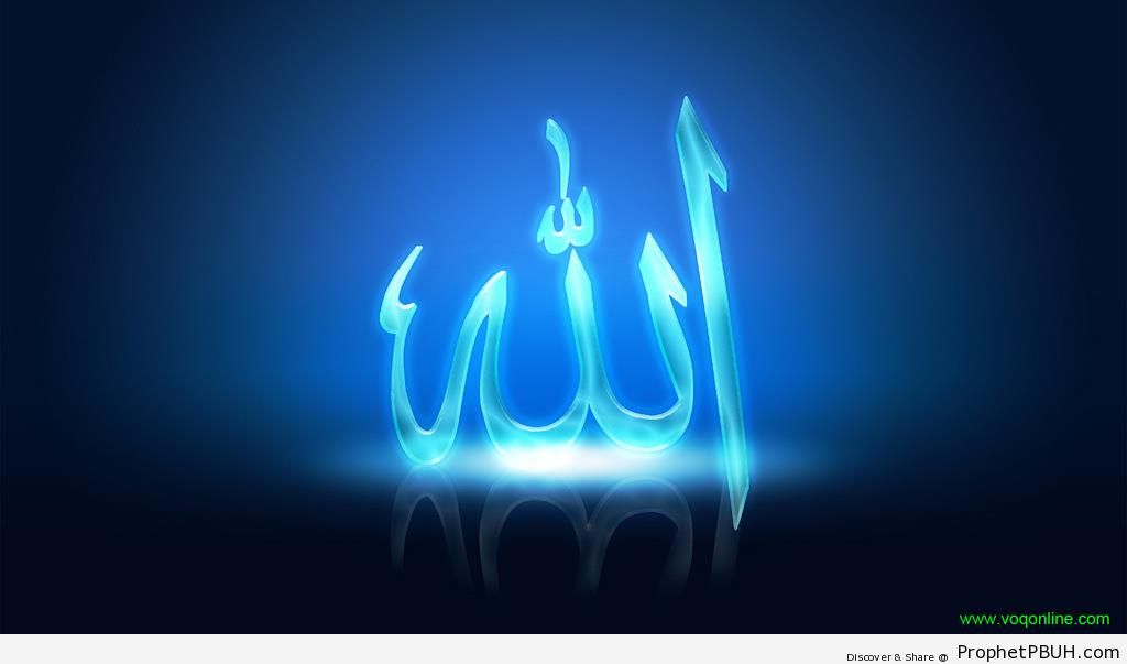 Blue Glow Allah Calligraphy - Allah Calligraphy and Typography 