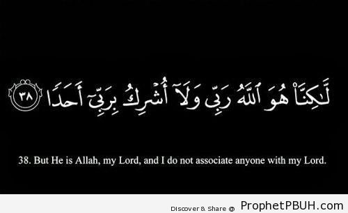 But He is Allah - Quran 18-38