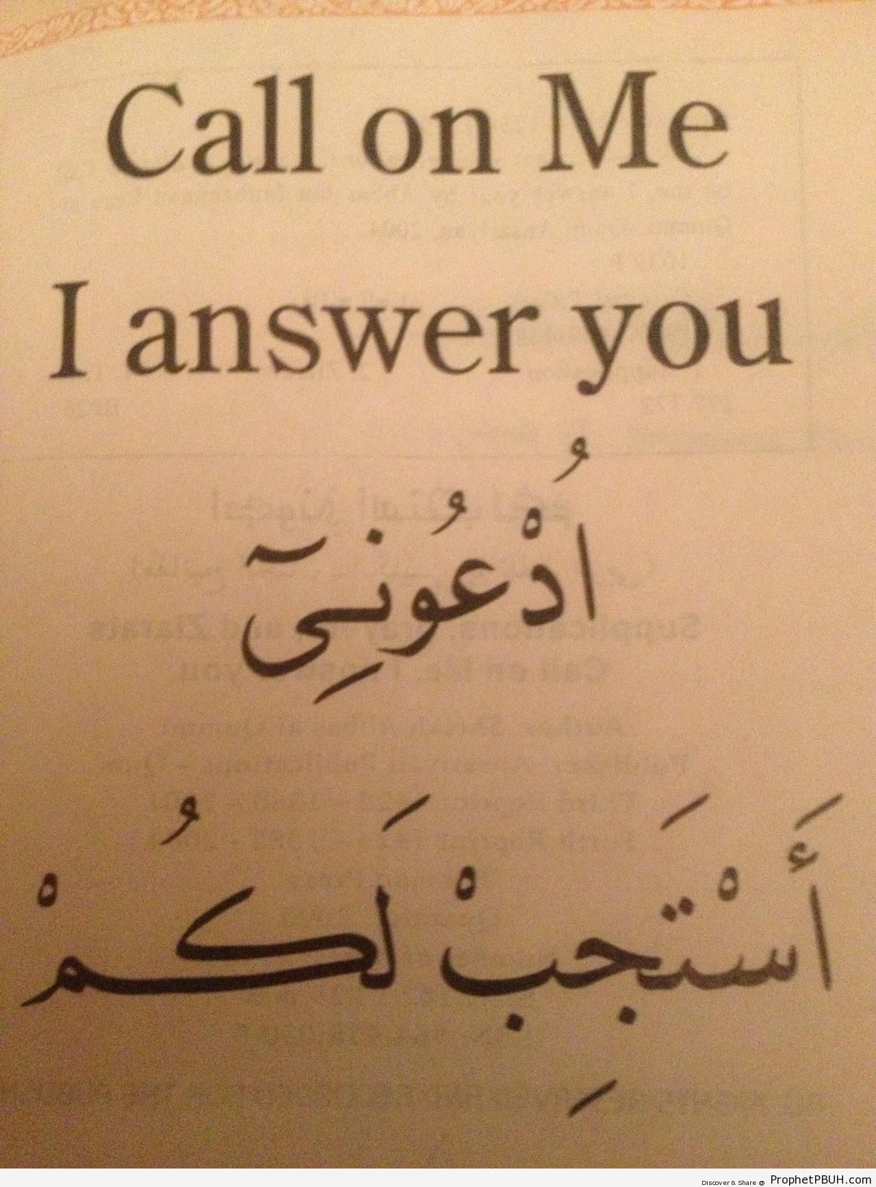Call on Me, I answer you - Islamic Calligraphy and Typography 