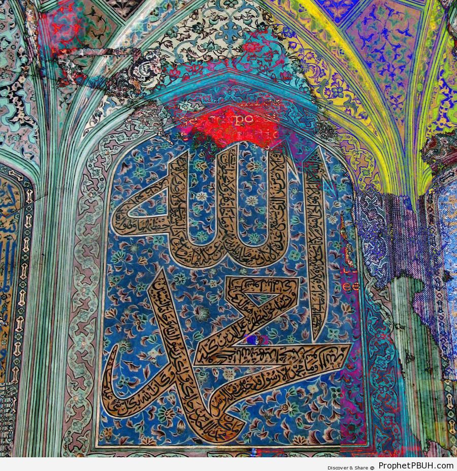 Calligraphy of Allah SWT and Prophet Muhammad ï·º Names with Quranic Verses Contained Within - Allah Calligraphy and Typography 