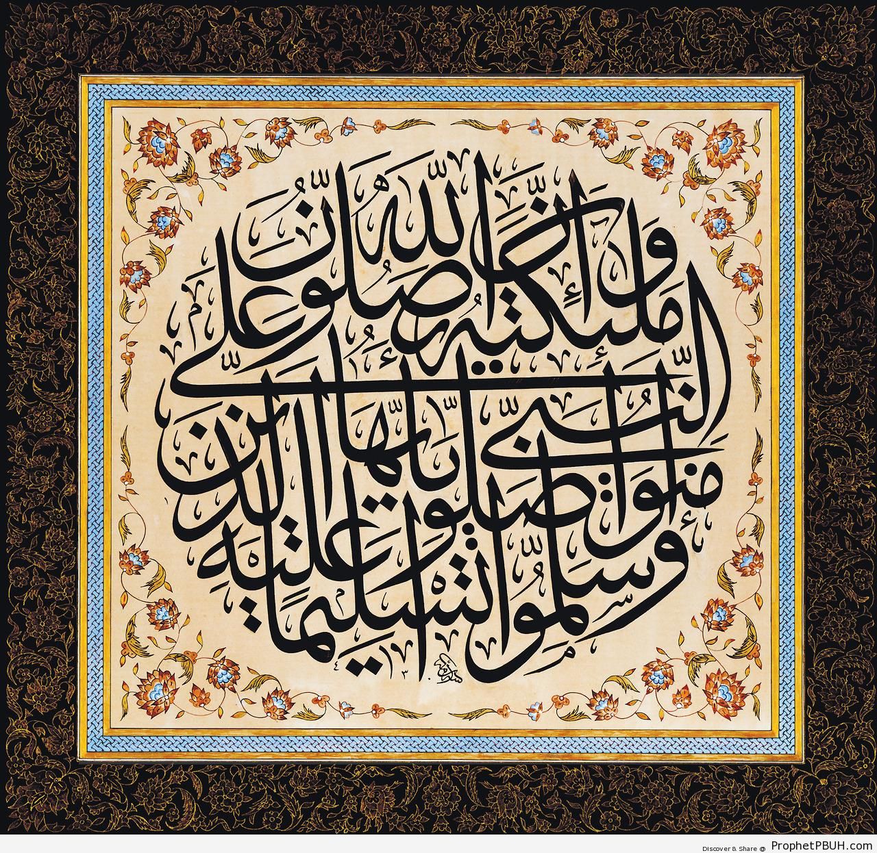 Calligraphy of Surat al-Ahzab 33-56 - Islamic Calligraphy and Typography 