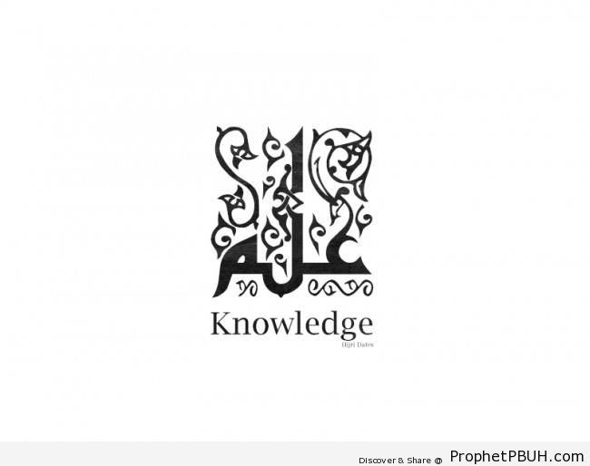 Calligraphy of the Arabic Word `Ilm (Knowledge) - Islamic Calligraphy and Typography