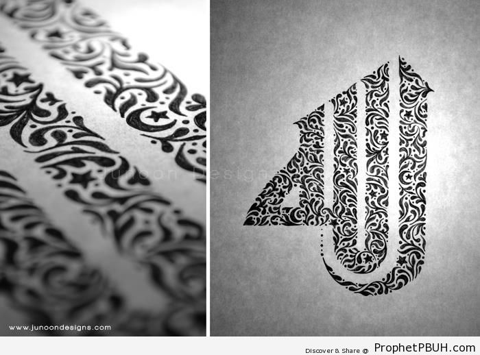 Calligraphy of the Name of Allah in Kufic Script - Allah Calligraphy and Typography 