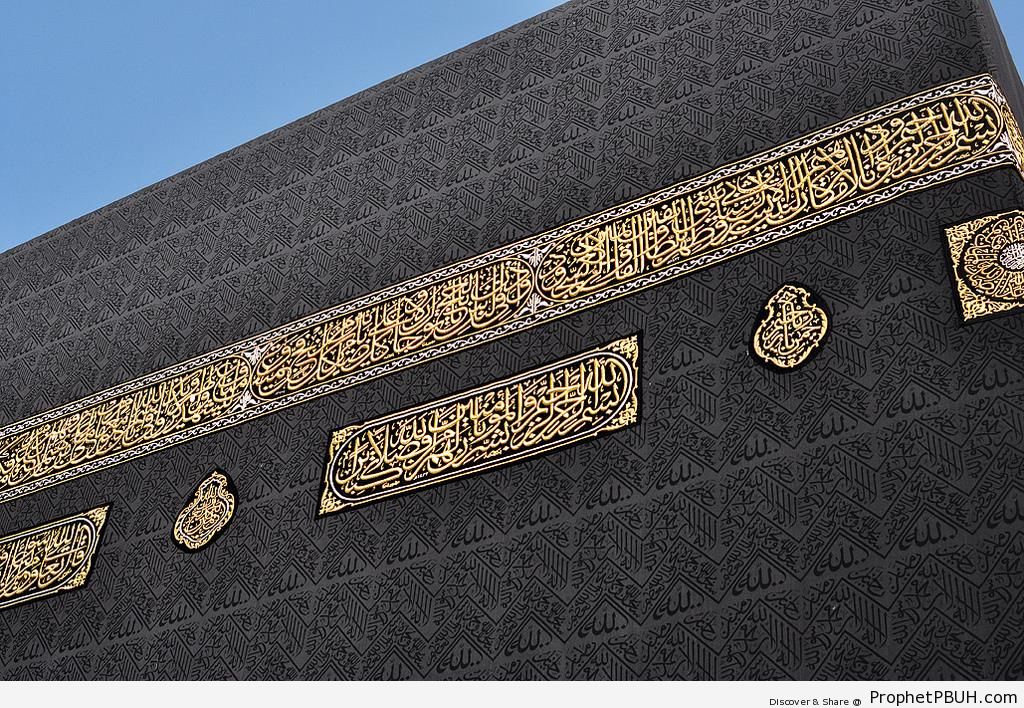 Close Up of the Covering of the Kaba (Kiswah) - al-Masjid al-Haram in Makkah, Saudi Arabia -Picture