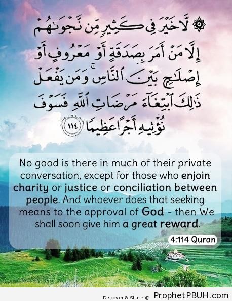 Conversation (Surat an-Nisa) - Islamic Quotes