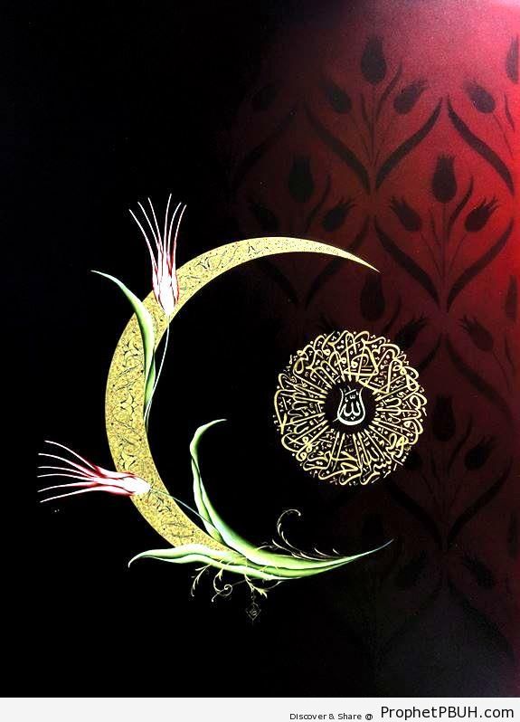 Crescent and Surat al-Ikhlas Calligraphy - Islamic Calligraphy and Typography