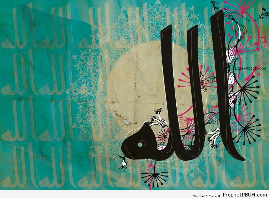 Decorated Calligraphy of Allah-s Name - Allah Calligraphy and Typography 