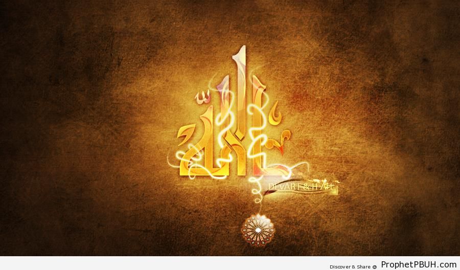 Digital 3D Calligraphy of Allah-s Name in Golden Plaited Kufic - 3D Calligraphy and Typography 