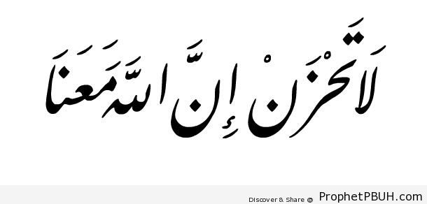 Don-t Be Sad (Quran 9-40 in Nasta`liq Script) - Islamic Calligraphy and Typography