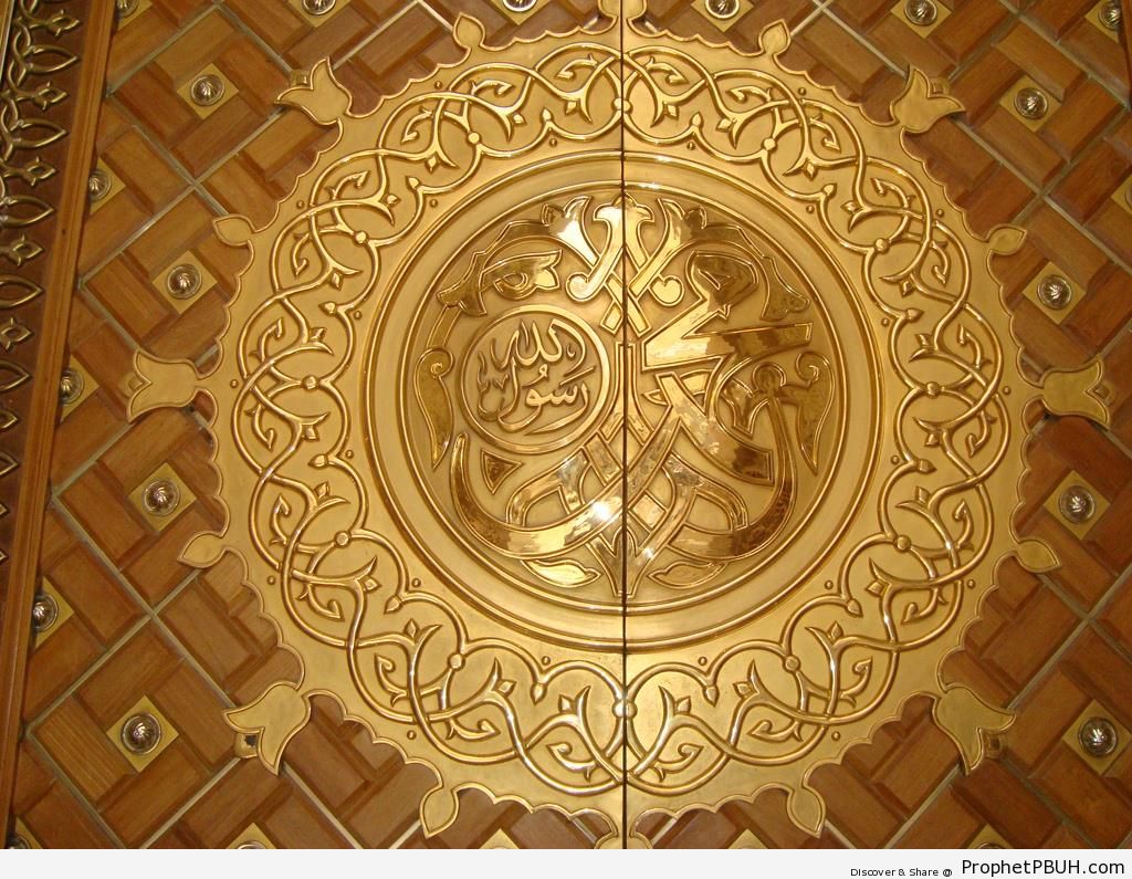 Door Seal With The Name of the Seal of the Prophets and Messengers - Islamic Calligraphy and Typography 