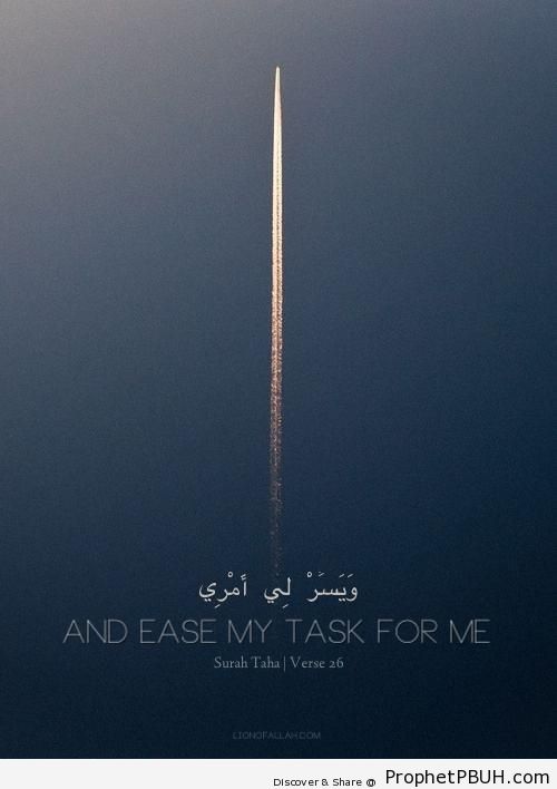 Ease My Task for Me (Prophet Musa Quote in Quran 20-26 on Rocket Fire Trail Photo) - Dua