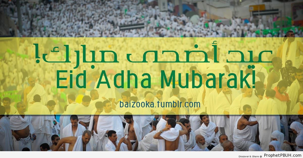 Eid Adha Mubarak Greeting On Photo of Pilgrims - Eid al-Adha Greetings and Wishes -
