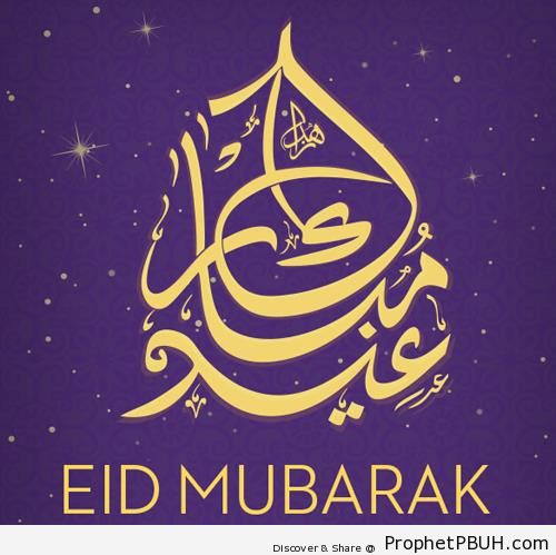 Eid Greeting (Arabic Calligraphy with English) - Eid Mubarak Greeting Cards, Graphics, and Wallpapers
