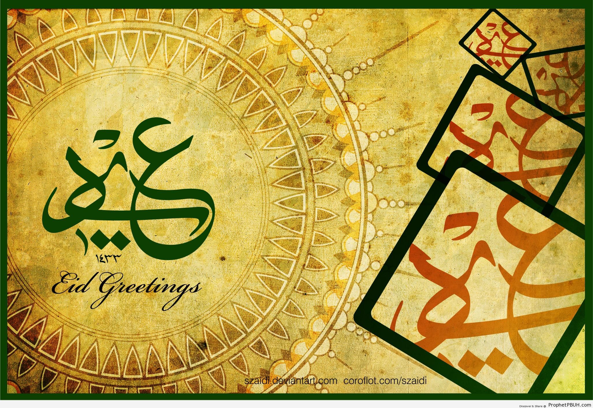 Eid Greeting for 1433 - Eid Mubarak Greeting Cards, Graphics, and Wallpapers 