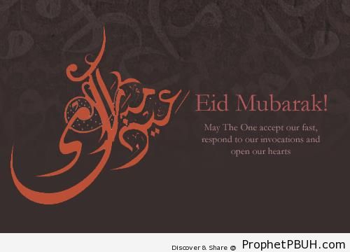 Eid Mubarak Card With Eid Wishes - Eid Mubarak Greeting Cards, Graphics, and Wallpapers