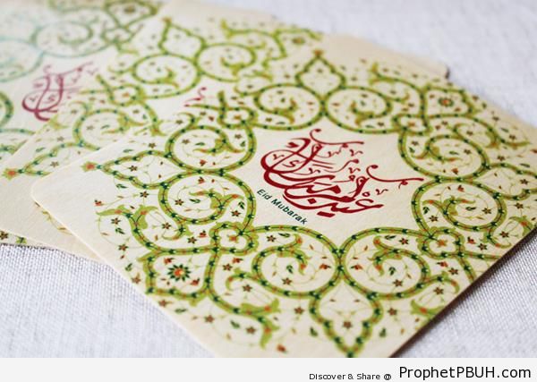 Eid Mubarak Cards with Arabesque (Islamic Artistic Decoration) - Eid Mubarak Greeting Cards, Graphics, and Wallpapers