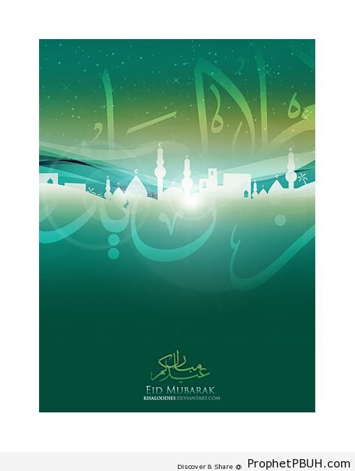 Eid Mubarak Greeting Calligraphy on Illustration of Mosques and Minarets - Drawings of Minarets