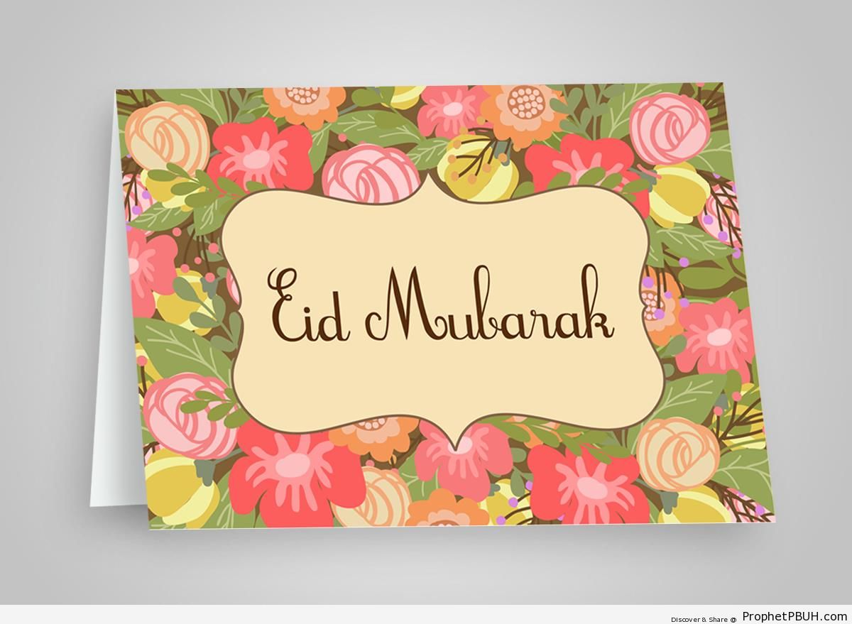 Eid Mubarak Greeting Card - Eid Mubarak Greeting Cards, Graphics, and Wallpapers 