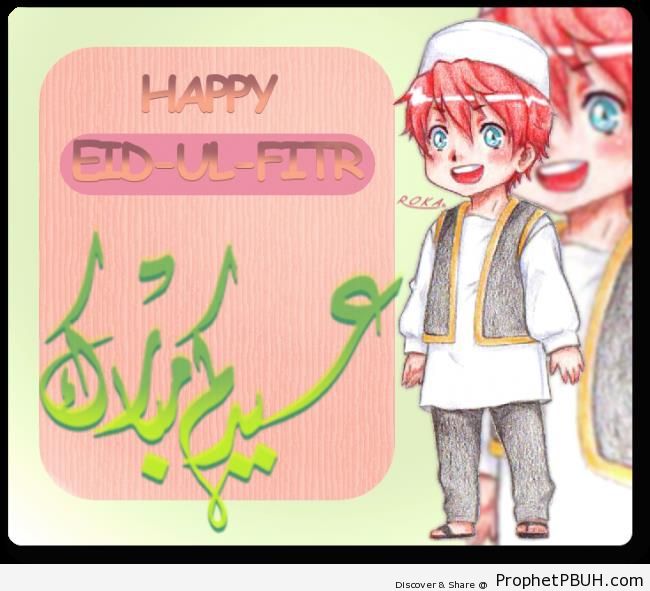Eid Mubarak Greeting With Drawing of Muslim Little Boy - Drawings of Children
