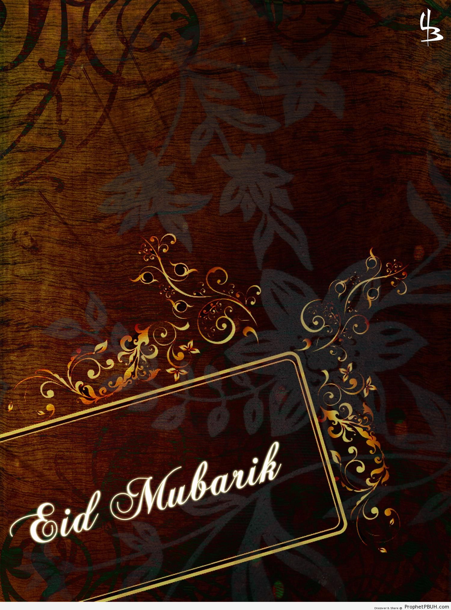 Eid Mubarak Greeting in Gold Frame with Simple Pretty Designs on Brown Backround - Eid Mubarak Greeting Cards, Graphics, and Wallpapers -