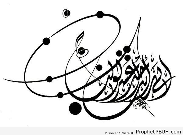 Eleven Planets (Surat Yusuf - Quran 12-4 Calligraphy) - Calligraphy by Ibrahim Abu Touq