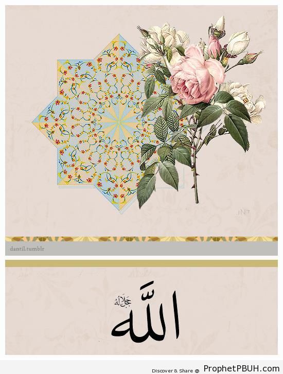 Flower and Allah Calligraphy - Allah Calligraphy and Typography