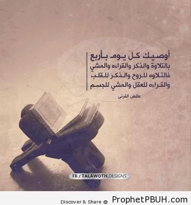 Four Things (Aaidh al-Qarni Quote) - Aaidh ibn Abdullah al-Qarni Quotes